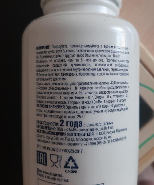 У него сплошные плюсы.