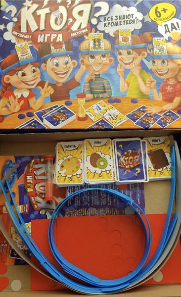 Веселая игра для детей и взрослых.