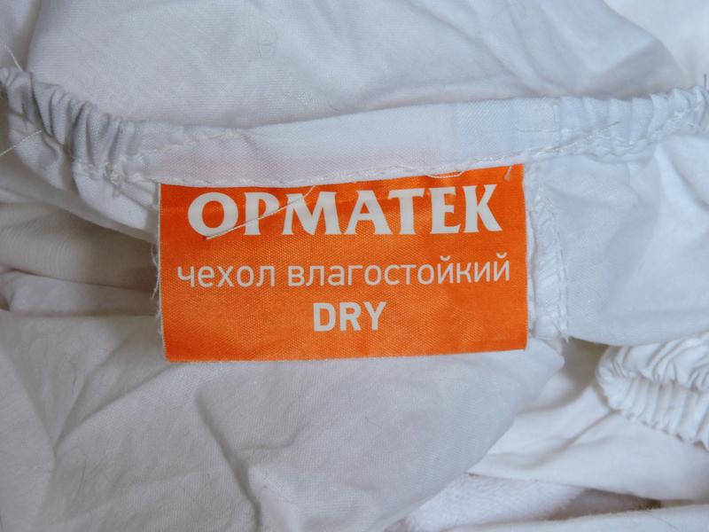 Матрас с ним как новый вот уже какой год.