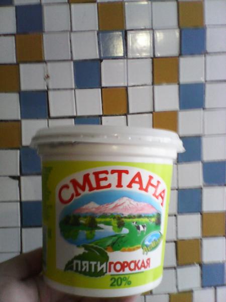 Вкусная и нежная сметана по доступной цене