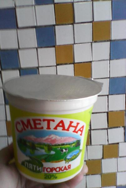 Вкусная и нежная сметана по доступной цене