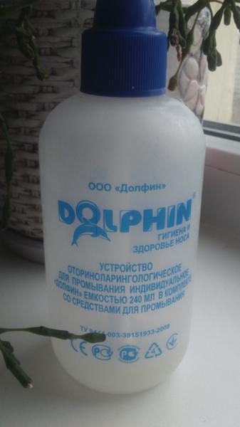 Хорошо промывает нос