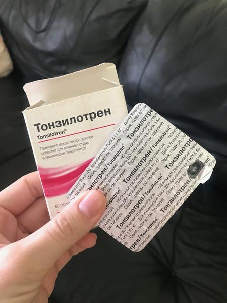 ЭФФЕКТИВНО и Безопасно