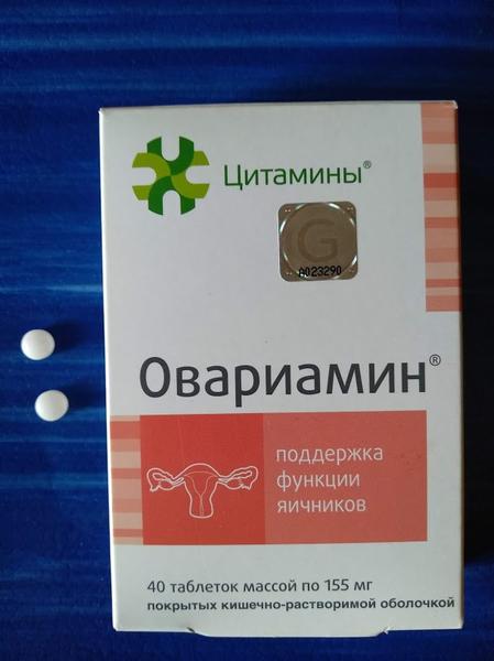 Помог стать мамой.