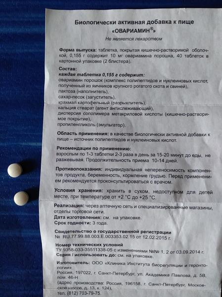 Помог стать мамой.