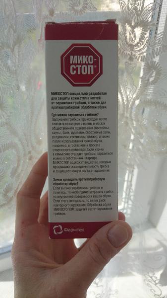 Профилактика всегда со мной