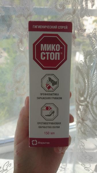 Профилактика всегда со мной