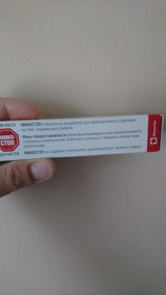 Быстро размягчает ноготь