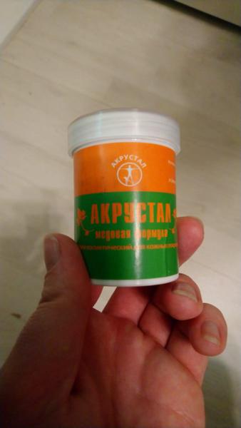 Комплексы по поводу кожи почти исчезли
