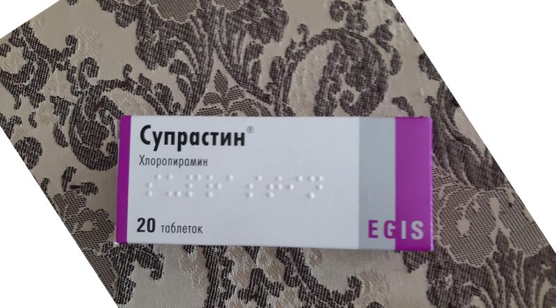 Скорая помощь при аллергии.