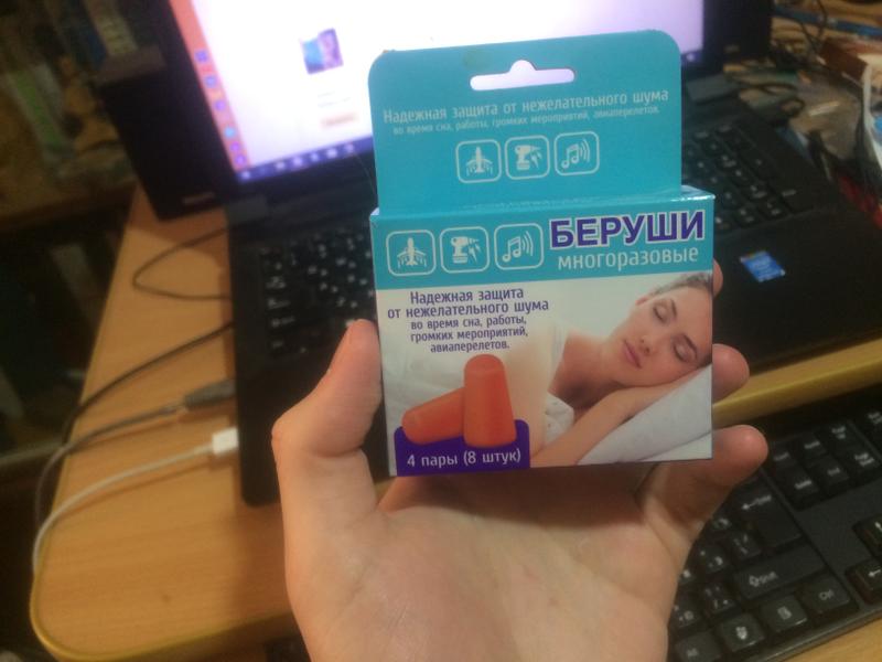 Уши болят.
