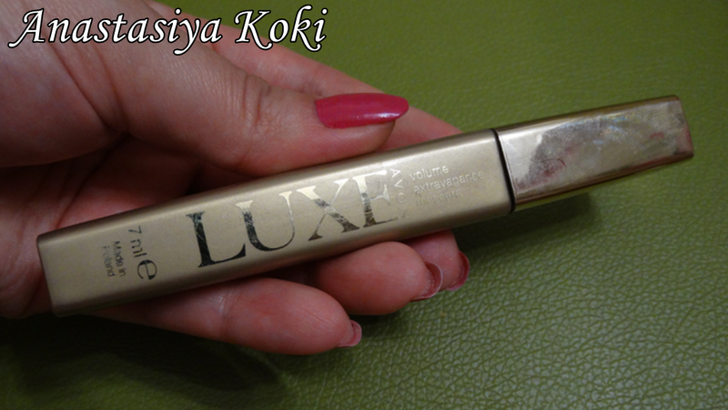 Luxe только если на вид