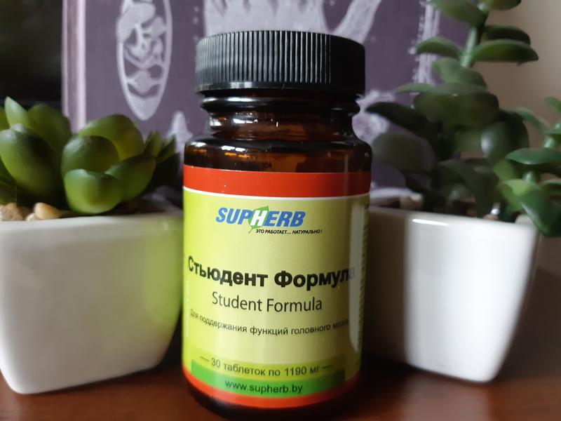 БАД Supherb Стьюдент формула (Student formula) — фото из отзыва «Незаменимая вещь во время сессии»