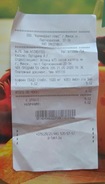 Лайфхак для студентов и не только