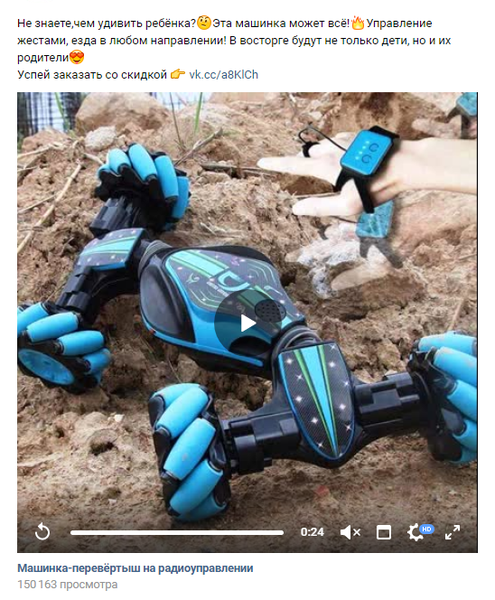 Обманывают с доставкой товара