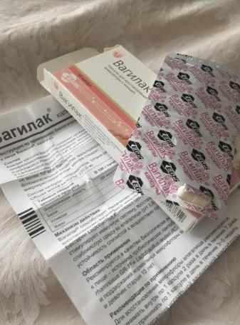 Вагилак — фото из отзыва «Восстанавливать микрофлору приемом таблеток намного удобнее,»
