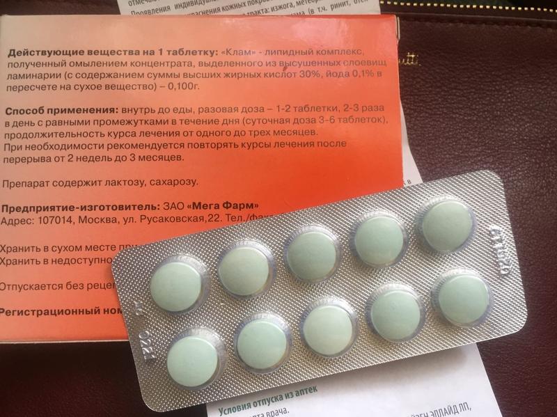 Спас от боли во время беременности