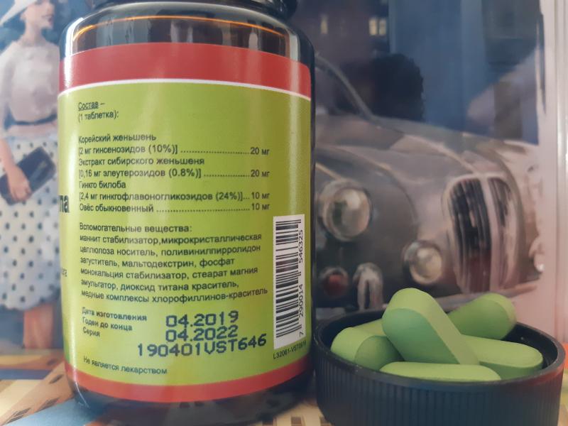 БАД Supherb Стьюдент формула (Student formula) — фото из отзыва «Помогает студентам и не только»