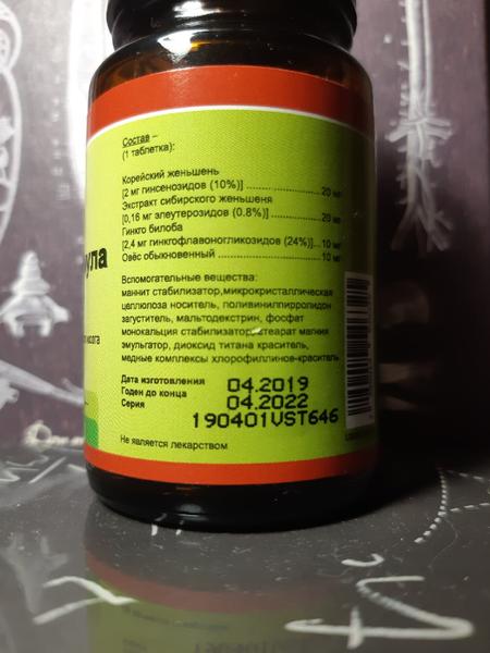 БАД Supherb Стьюдент формула (Student formula) — фото из отзыва «Хорошая добавка для работы мозга.»