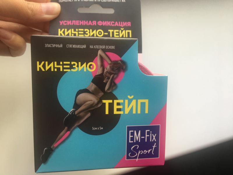 Отличное качество, помогает при травмах