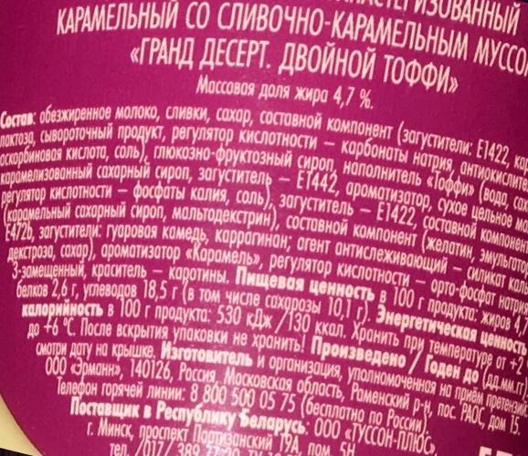 Нежный, невероятно вкусный десерт!