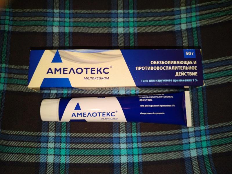 Гель Амелотекс и мой отзыв о нем!