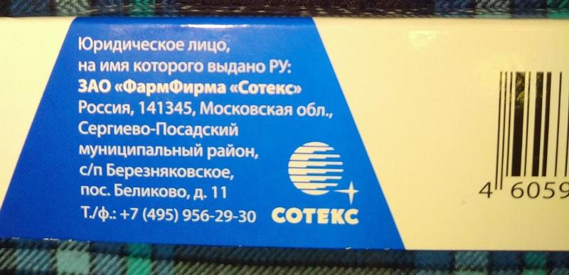 Гель Амелотекс и мой отзыв о нем!
