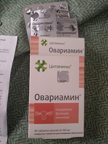 Однозначно советую Овариамин всем планирующим!