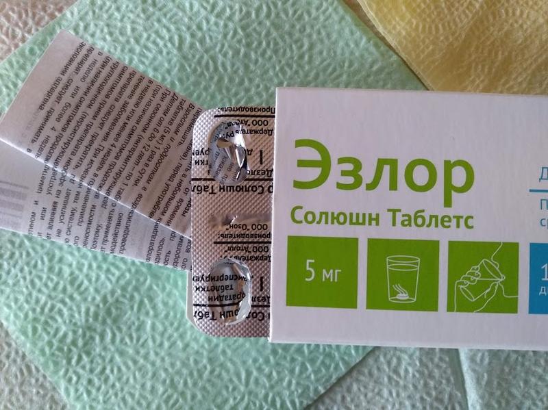 Помогает!