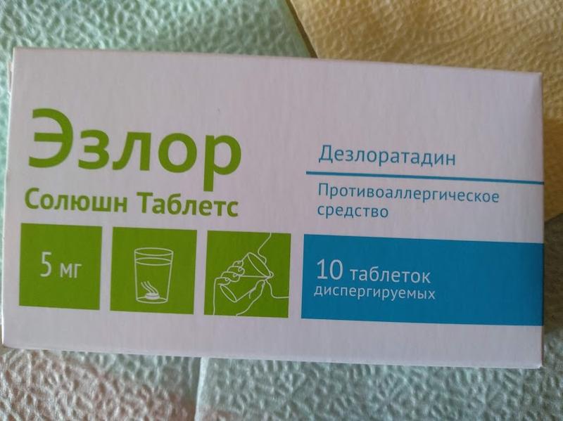 Помогает!