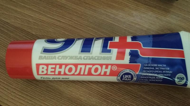 На мой взгляд  отличное средство