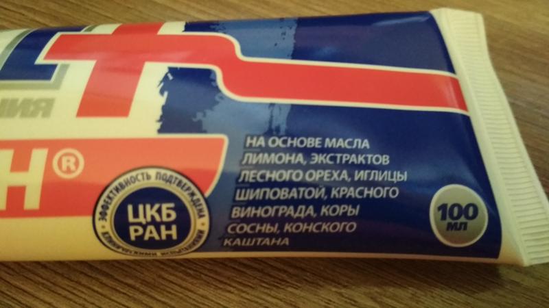 На мой взгляд  отличное средство