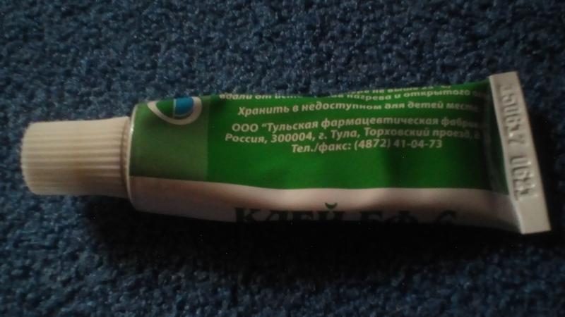 В домашней аптечке необходим.