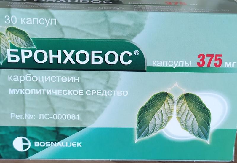 Эффективные капсулы