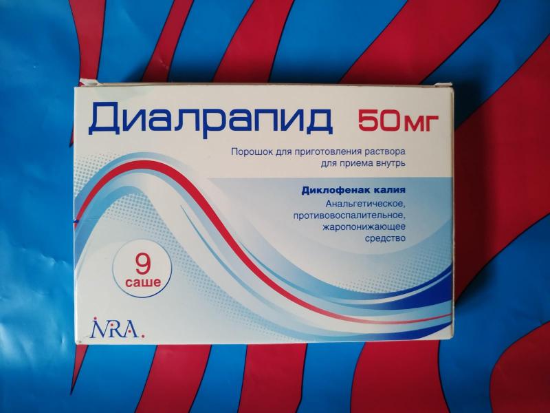 Хорошее обезболивающее
