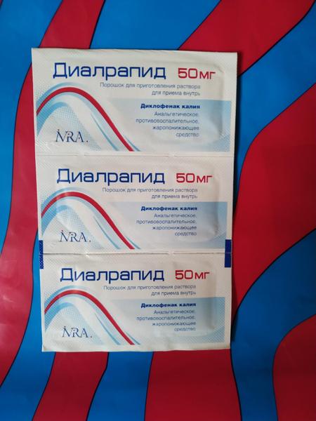 Хорошее обезболивающее