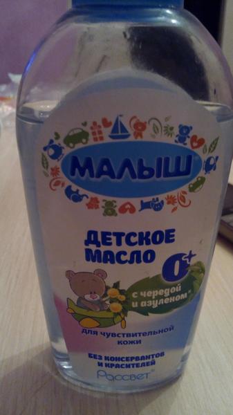 Отличное масло