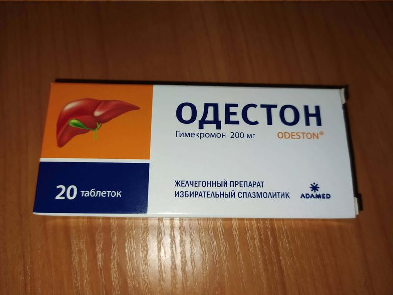 Принимаю Одестон при холецистите