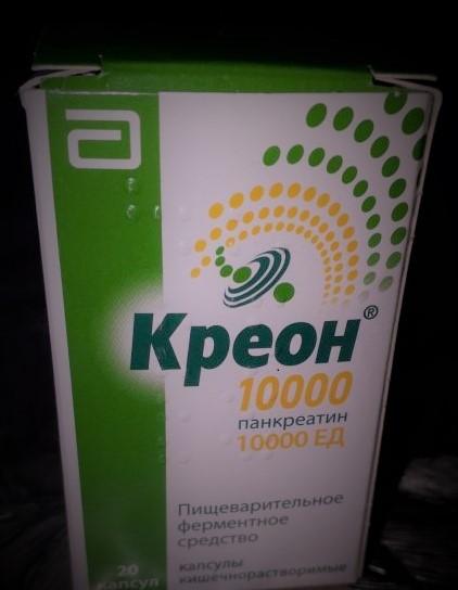 Отличный препарат.