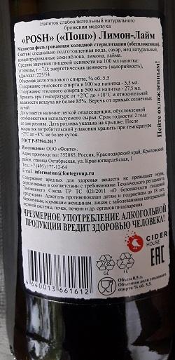 Освежает в жаркий день