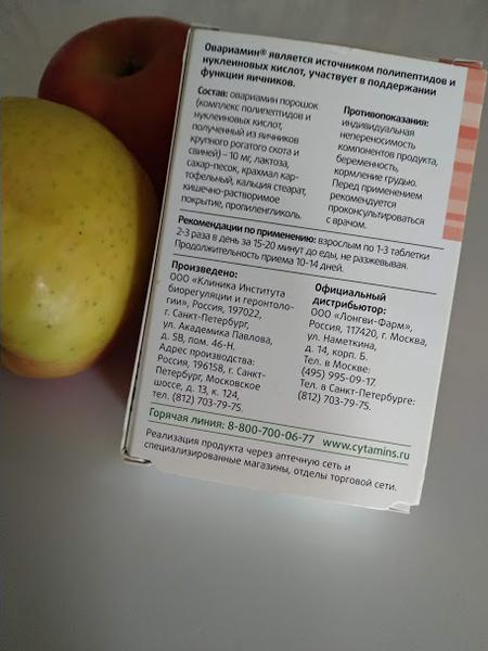 Восстанавливает нарушенный цикл.