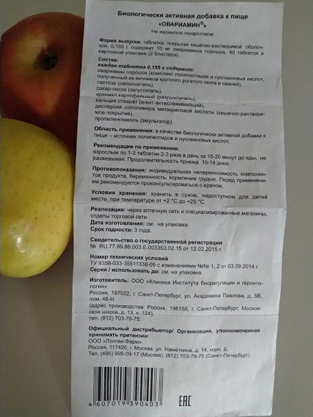 Восстанавливает нарушенный цикл.