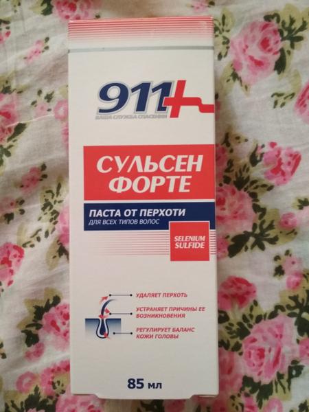Хорошее средство от перхоти