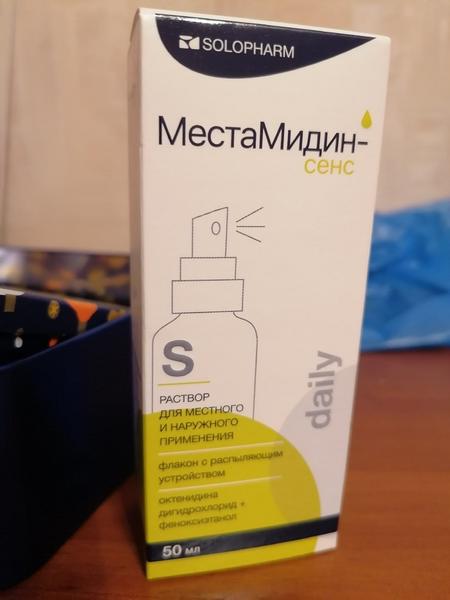 Двойное действие: убивает инфекции и ускоряет процесс заживл