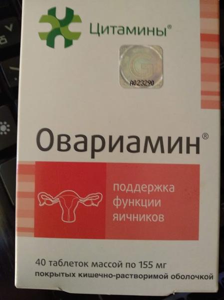 Помог устранить проблемы, связанные с циклом и ПМС