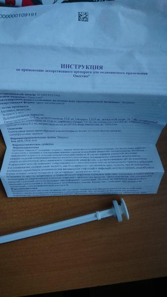 Вместо народных рецептов - эффективное лечение
