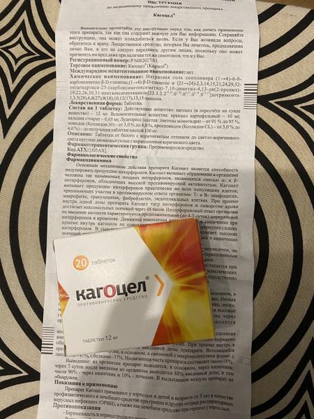 Вполне себе достойный препарат