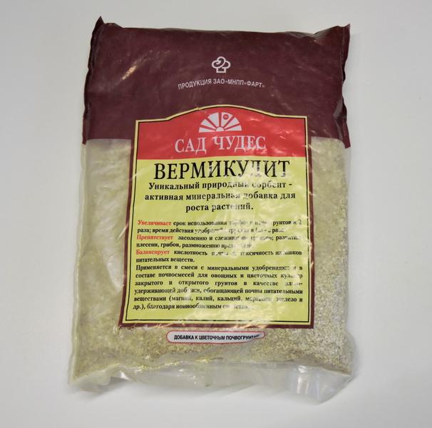 С ним я забыла о многих проблемах.