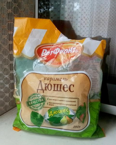 Как в детстве.