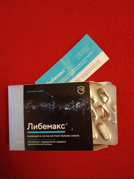 Подходит зрелым мужчинам